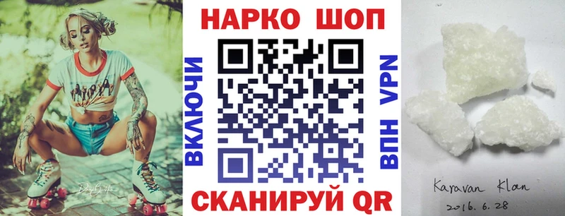 Наркошоп Макаров ГАШ  МАРИХУАНА  Мефедрон 