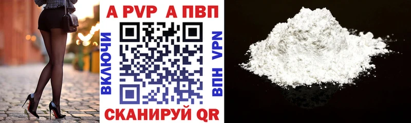 Alpha PVP Crystall  блэк спрут как зайти  Макаров 
