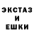 Гашиш ice o lator Michael Kashyrskij