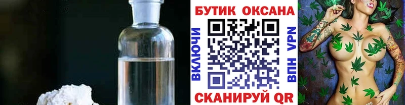 БУТИРАТ BDO  Макаров 