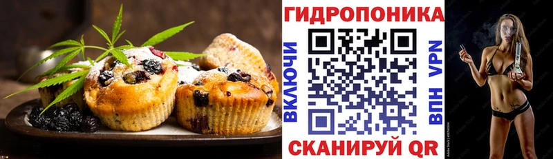 закладки  Макаров  Печенье с ТГК марихуана 