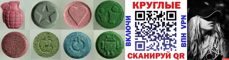 Экстази 280 MDMA  omg вход  Макаров 