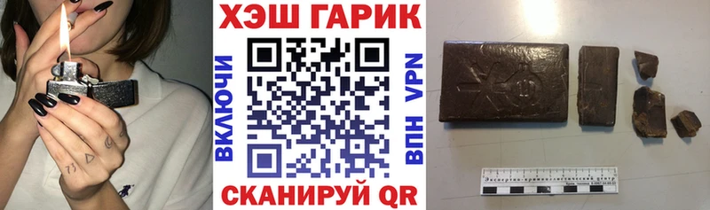 продажа наркотиков  Макаров  даркнет наркотические препараты  ГАШИШ Изолятор 
