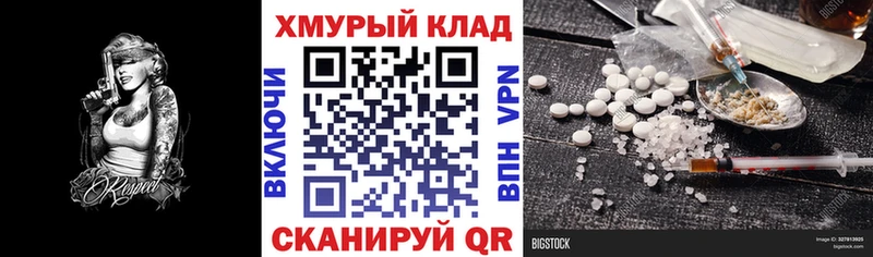 kraken ССЫЛКА  купить  цена  Макаров  ГЕРОИН VHQ 