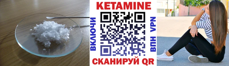 Кетамин VHQ  KRAKEN ТОР  Макаров  где продают  