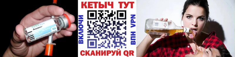 Кетамин ketamine Макаров