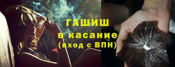 дмт Верхний Тагил