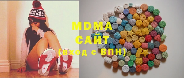 ECSTASY Верея