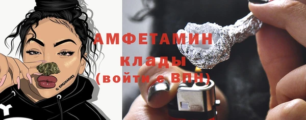 дмт Верхний Тагил