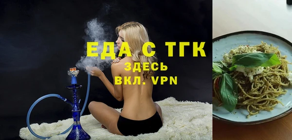 а пвп мука Богородицк