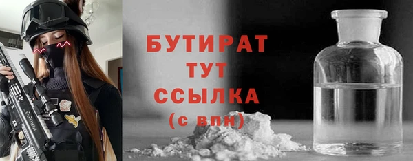 скорость mdpv Богородск