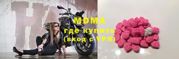 мефедрон VHQ Тутаев