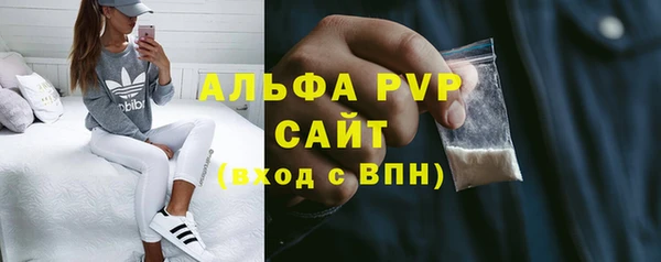 мефедрон Белоозёрский