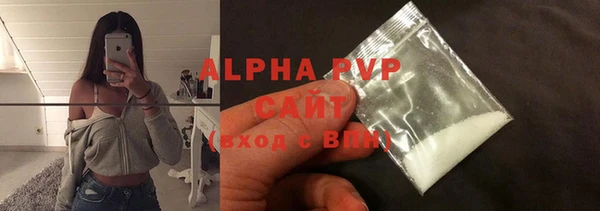 а пвп мука Богородицк