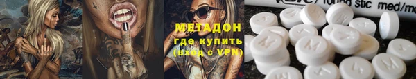 героин Белокуриха