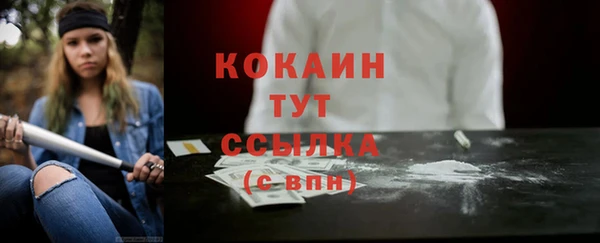 а пвп мука Богородицк