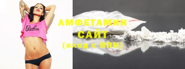 дмт Верхний Тагил