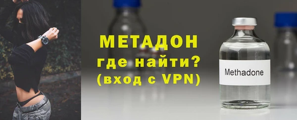 дмт Верхний Тагил
