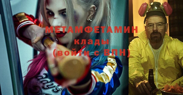 а пвп мука Богородицк