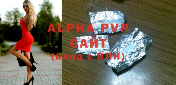 скорость mdpv Богородск
