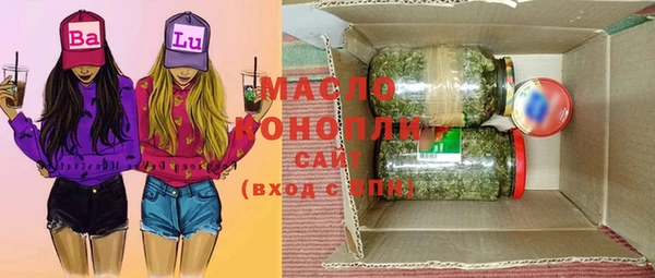 дмт Верхний Тагил