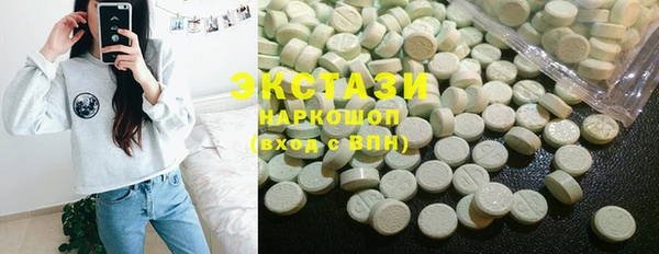 синтетический гашиш Беломорск