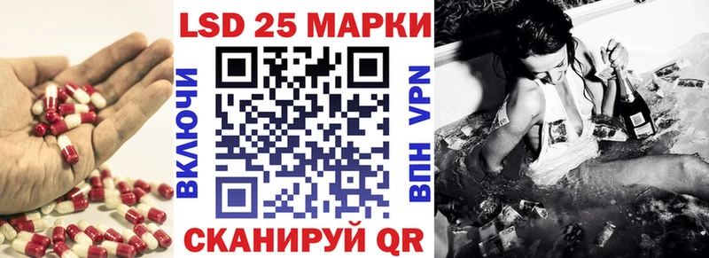 LSD-25 экстази кислота  Макаров 