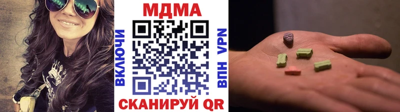 МДМА crystal  Макаров 