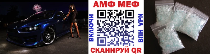 Первитин кристалл  Макаров 
