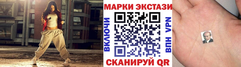 Наркотические марки 1,8мг  ОМГ ОМГ зеркало  Макаров 