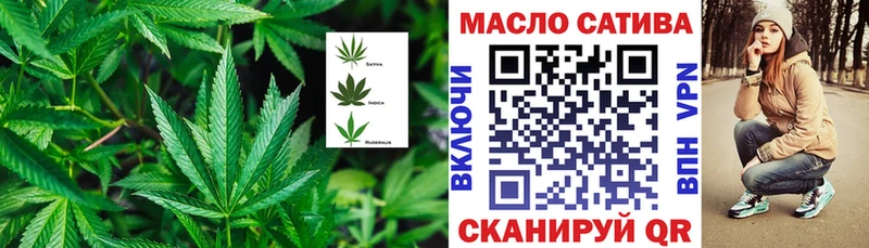 Дистиллят ТГК THC oil Макаров
