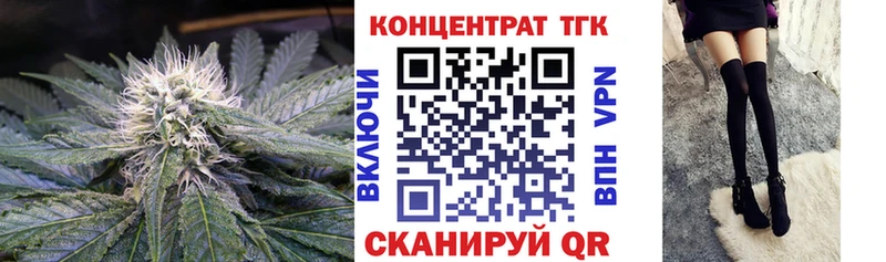 ТГК концентрат  Макаров 