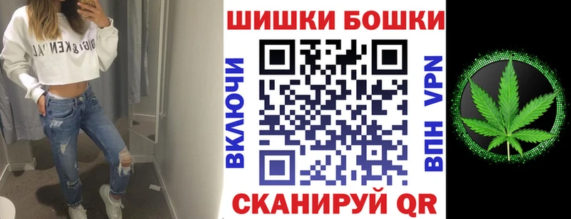 даркнет сайт Макаров Бошки Шишки сатива